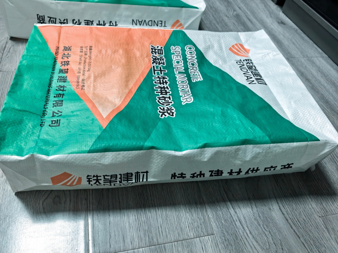 白碱滩抗裂密实剂