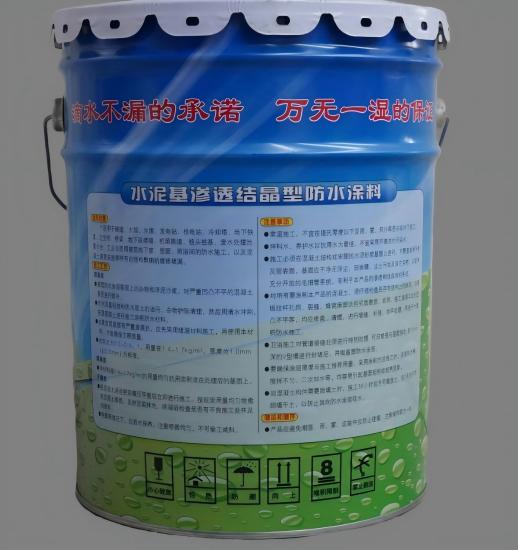 白碱滩水泥基渗透结晶防水涂料